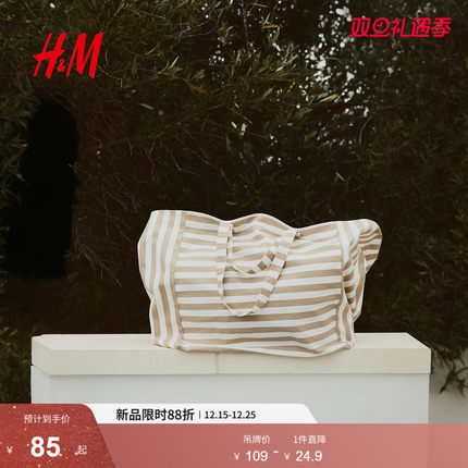 HM2025冬季新款流行棉质帆布简约沙滩包1152378