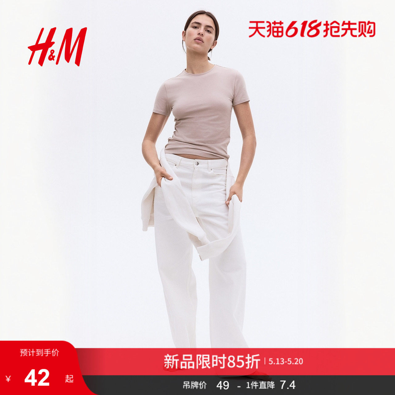 HM女装T恤夏季弹力棉质汗布修身T恤1260200