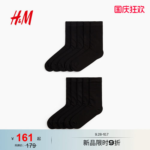 商场同款