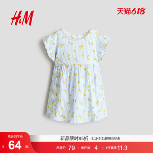 HM童装儿童女童裙子2026夏季新款飞袖洋气可爱棉质连衣裙1332405