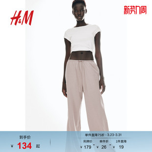 棉质直筒宽松休闲抽绳设计长裤 春季 1270859 休闲裤 HM女装