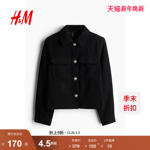 短外套冬季 夹克开衫 miu系穿搭上衣修身 长袖 1254857 翻领法式 HM女装