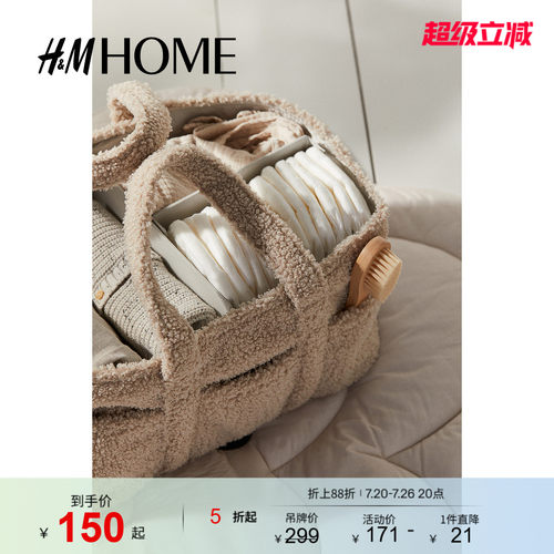 HM HOME 女包简约实用手提厚实泰迪绒妈咪包1191905