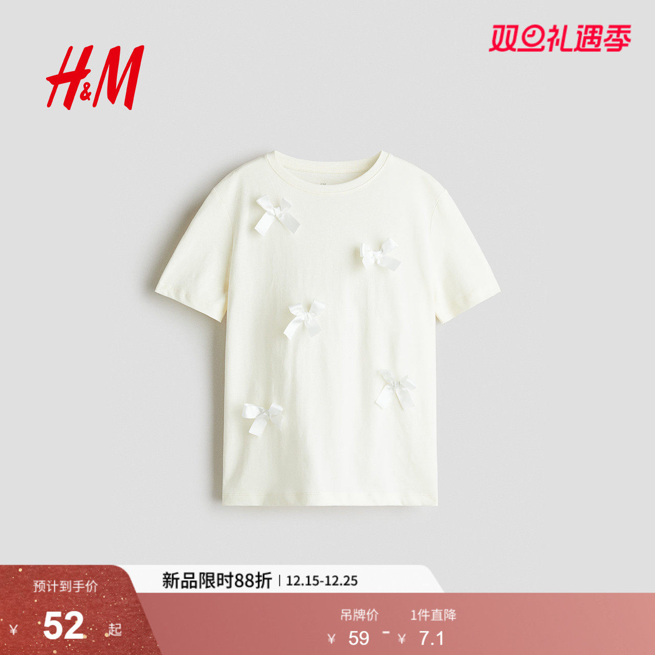 HM童装儿童女童T恤2025冬新款柔软蝴蝶结挂饰圆领短袖上衣13