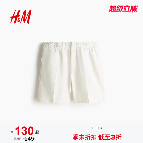 商场同款