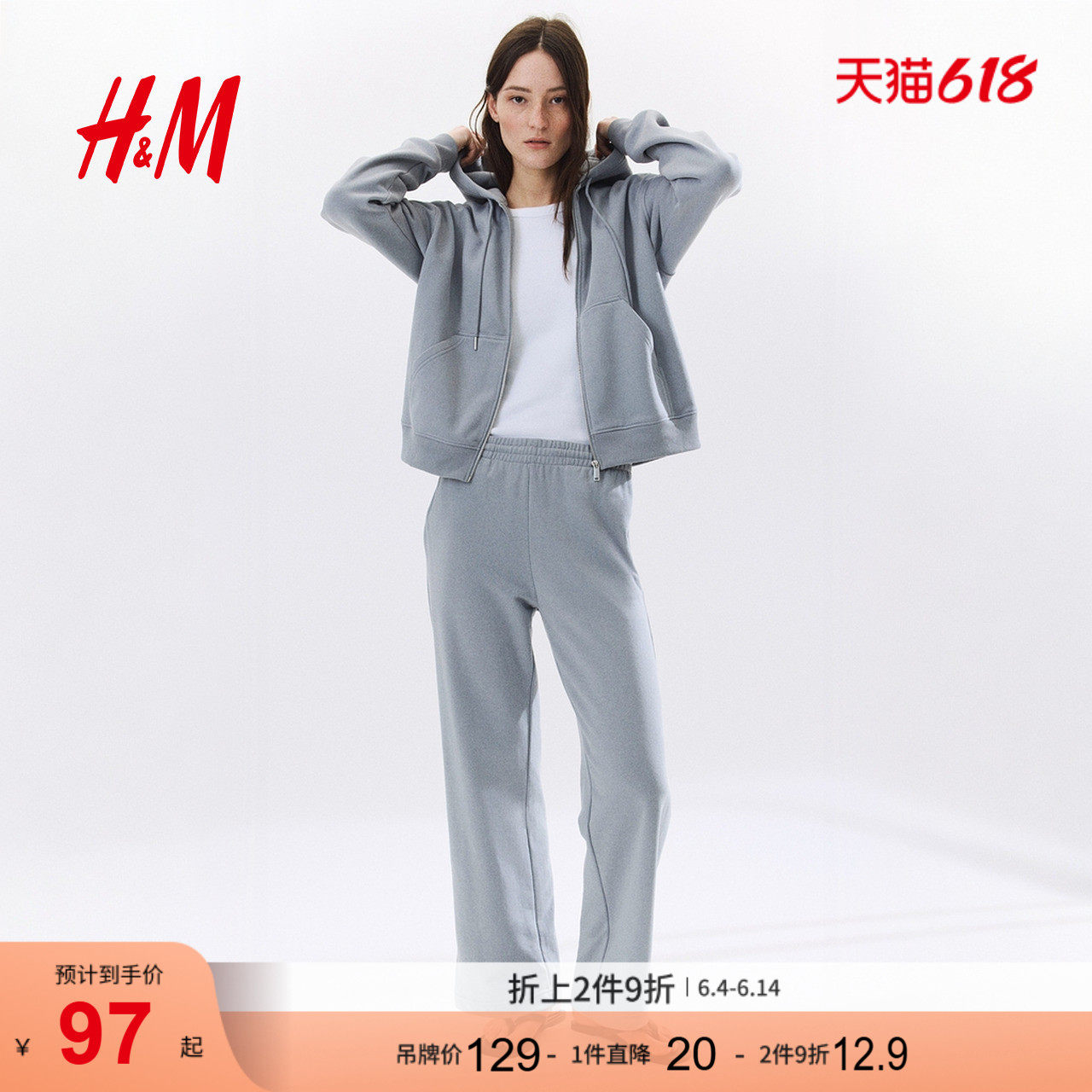 HM女装卫裤夏季松紧腰宽松中腰户外出游直筒舒适运动长裤1222211