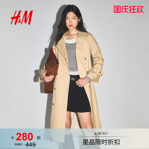 商场同款