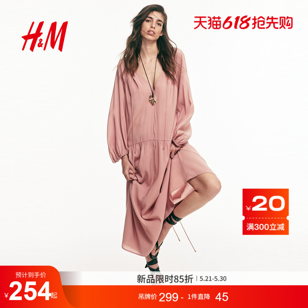 HM2026夏季新款女装大廓形裙衫式连衣裙1333212