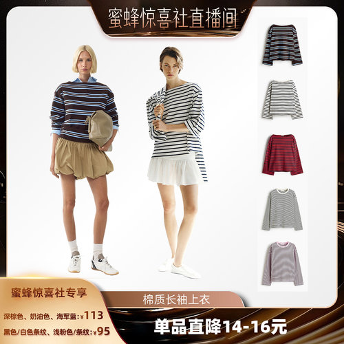 商场同款