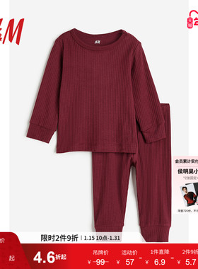 HM童装男婴套装2件式冬季罗纹棉质汗布红色长袖上衣长裤0867135