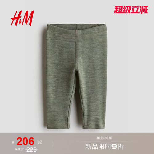 商场同款