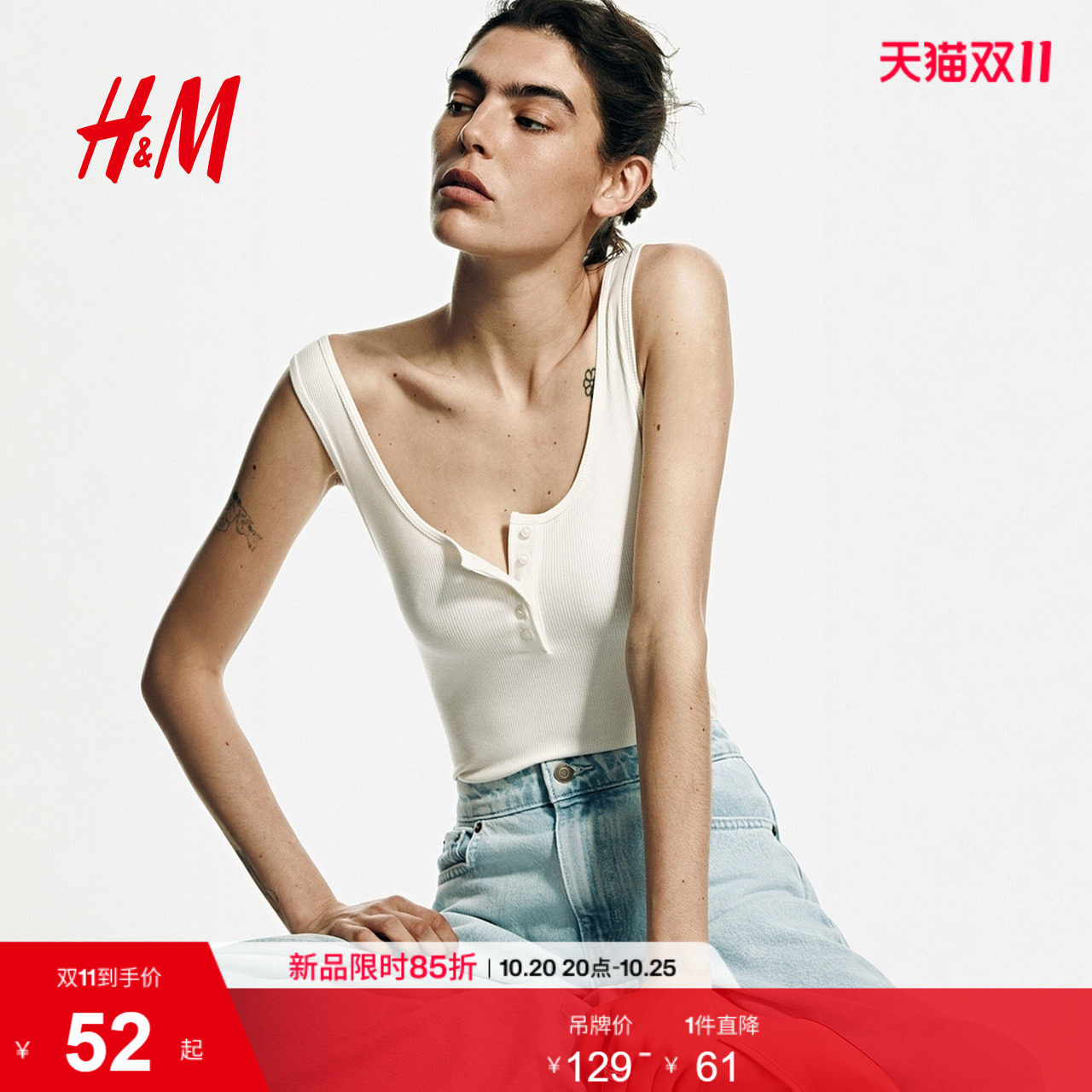 HM2026夏季新款女装罗纹丁字裤连体紧身衣1337032