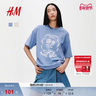【新年系列】HM女装T恤图案印花休闲设计大廓形舒适短袖1324128