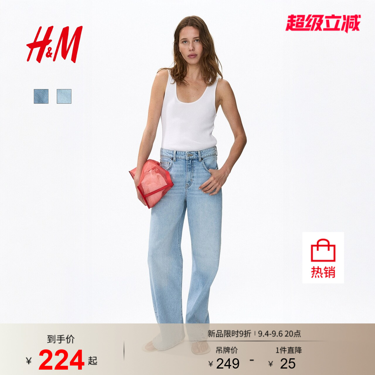 HM女装牛仔裤2026夏季新款高腰阔腿合身版棉质裤子1045459图片
