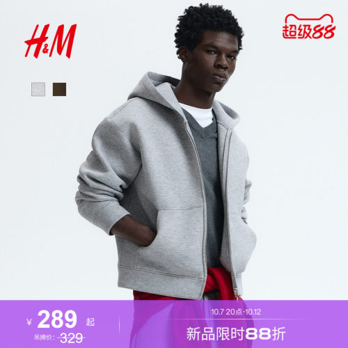 商场同款