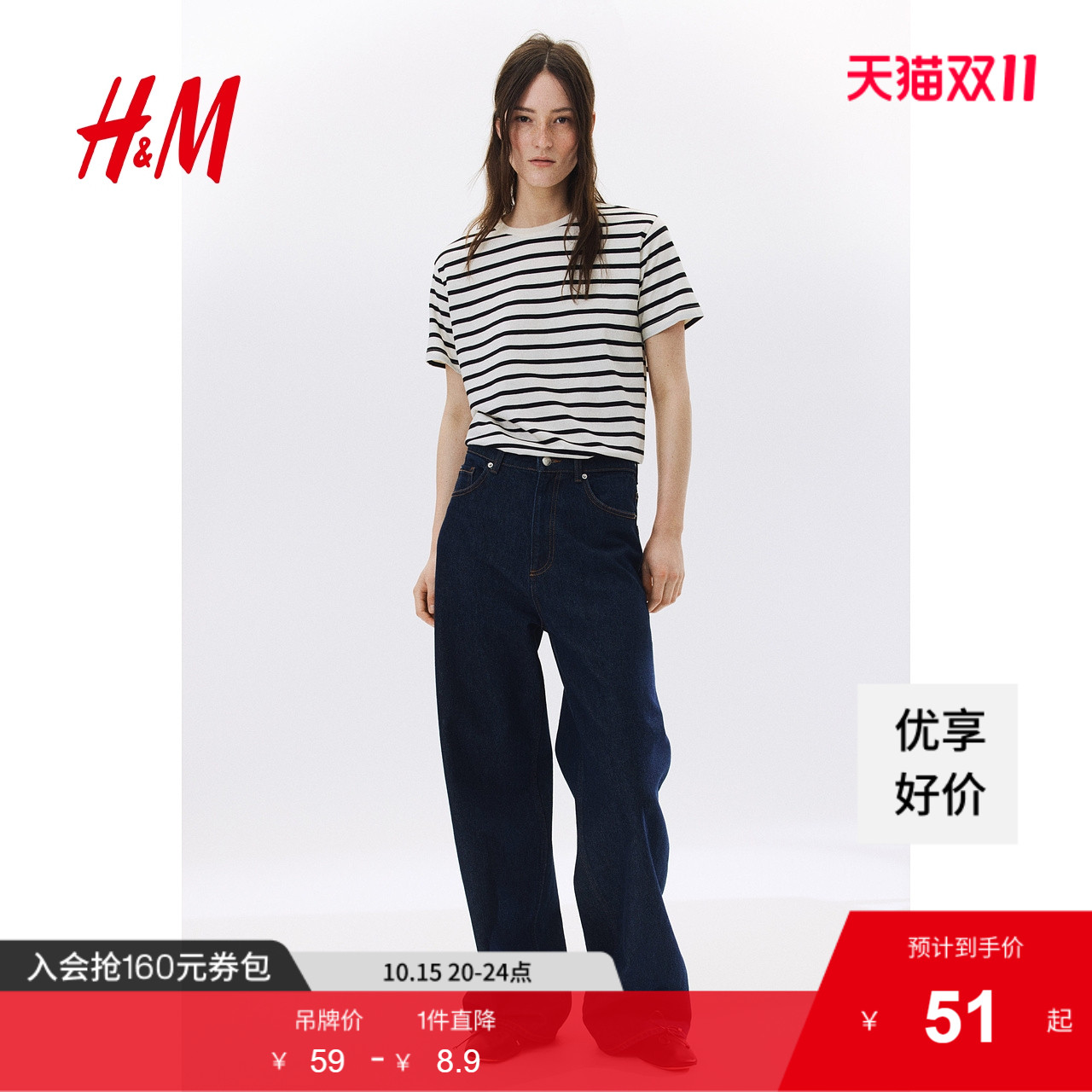 商场同款