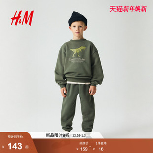 儿童男童套装 套装 2件式 卫衣和慢跑裤 1296447 2025新款 HM童装