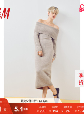 HM女装中长款修身露肩细密针织连身裙1232574