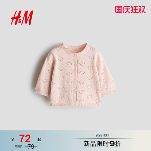 商场同款