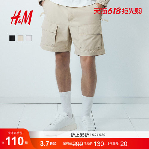商场同款