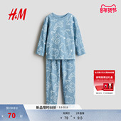 儿童男童套装 2026春季 新款 HM童装 印花汗布睡衣舒适套装 1230478