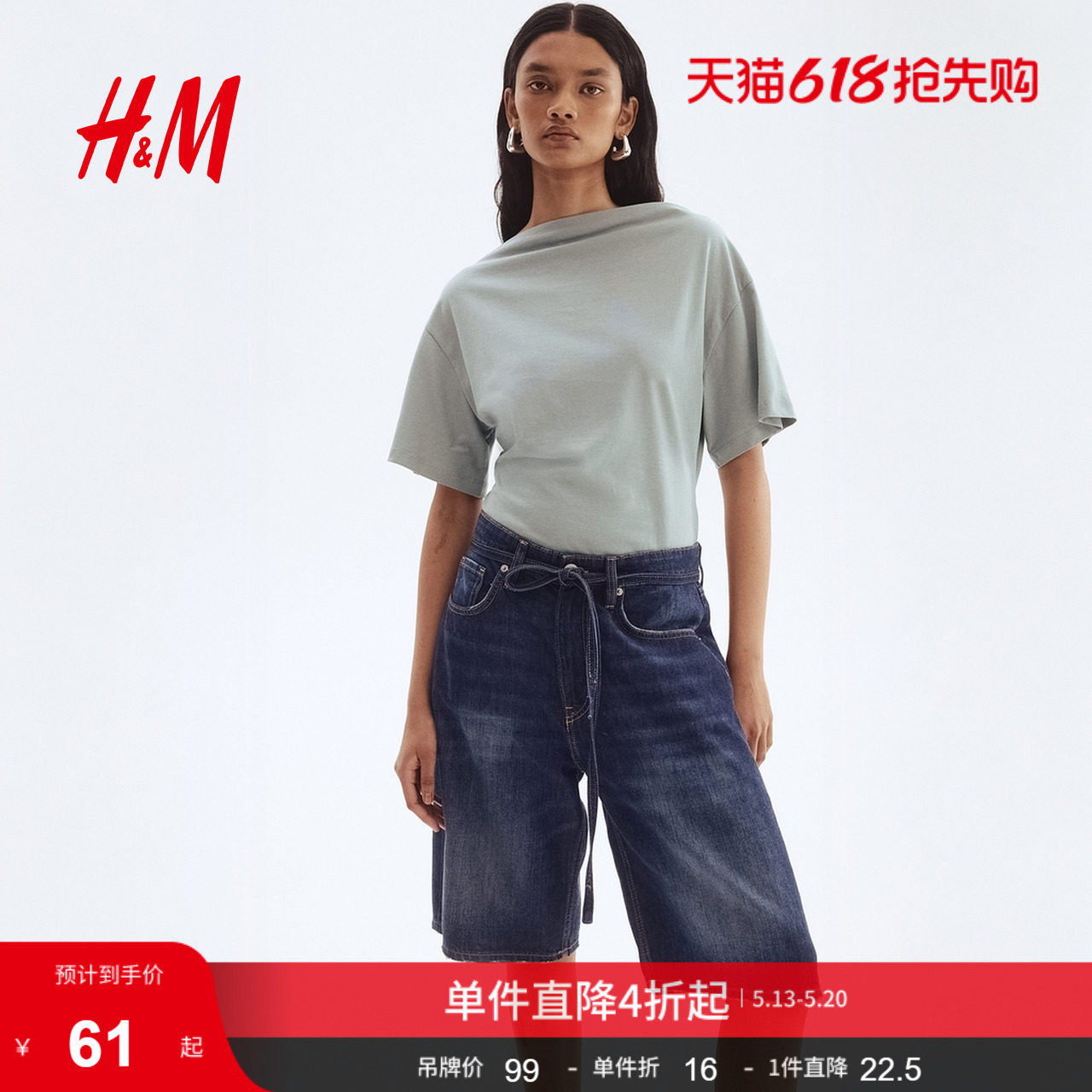 HM女装T恤夏季潮流短袖柔软时尚休闲船领棉质上衣1303332