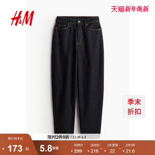 腿宽松筒形高腰牛仔裤 灯笼裤 1229032 冬季 HM女装