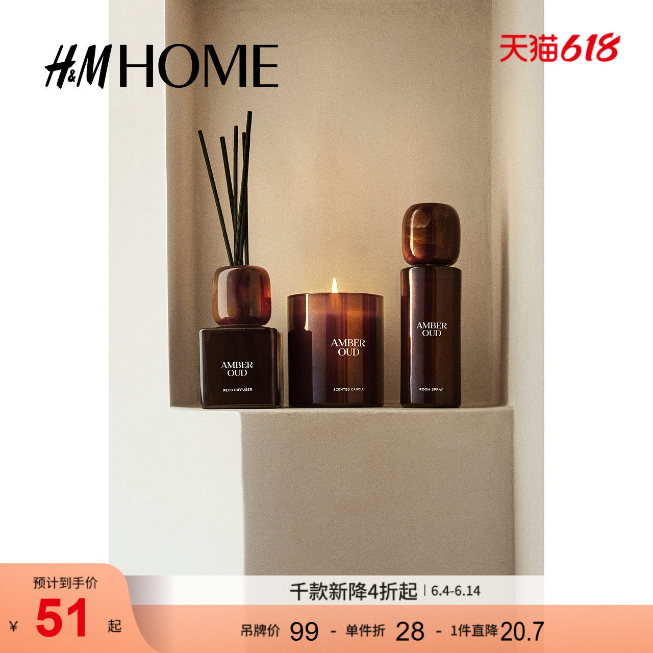 HM夏季家居饰品带玻璃烛台香薰蜡烛1253498