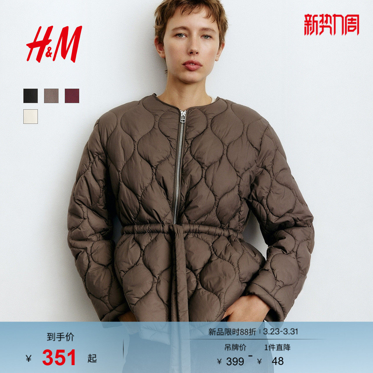 HM女装棉服冬季收腰拉链绗缝尼龙菱格纹酒红色棉袄1266931