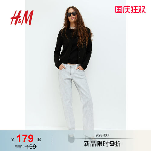 HM女装毛针织衫打底衫时尚通勤修身长袖短miu系开衫1245736