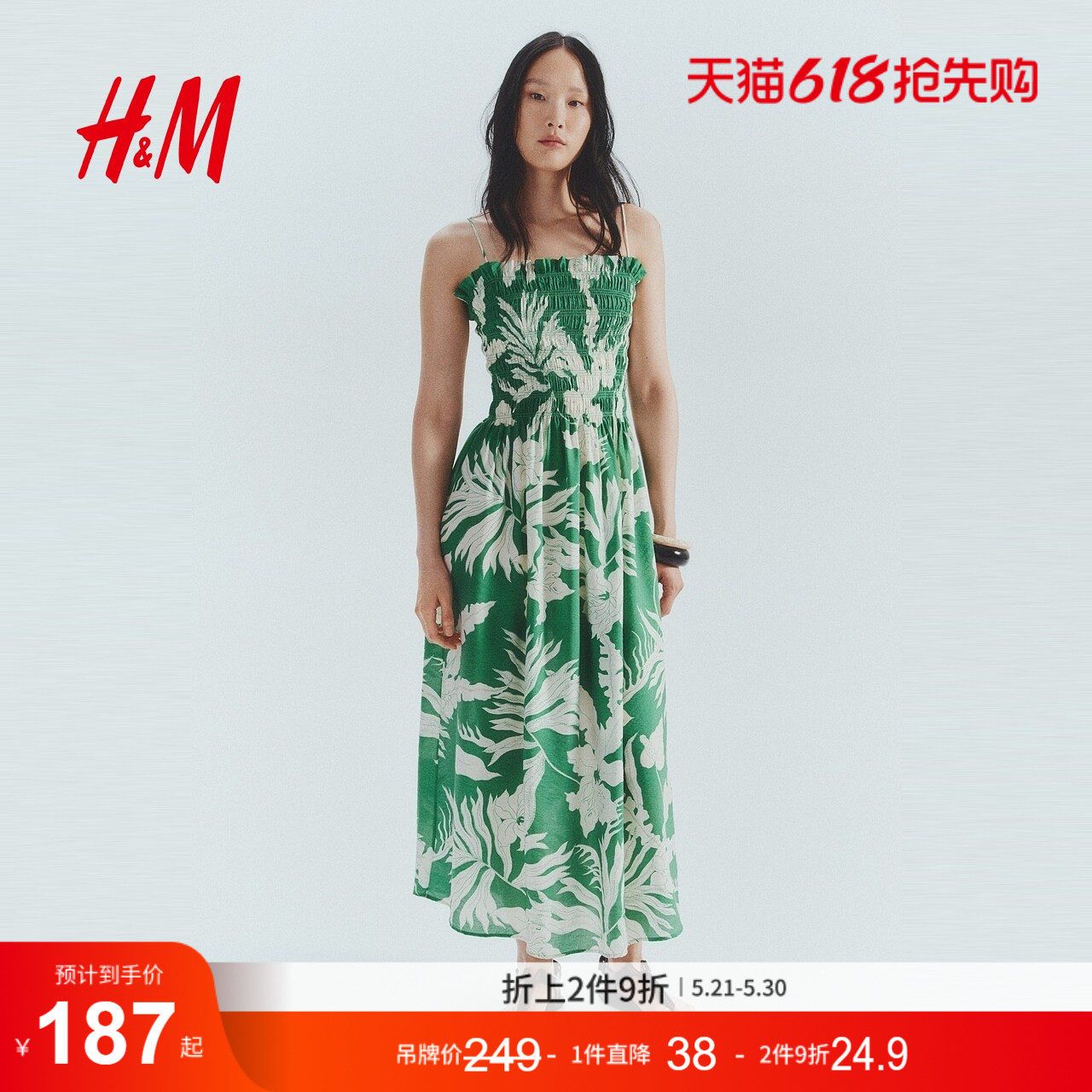 HM女装连衣裙夏季原野浪漫风无袖缩褶植物印花吊带长裙127586