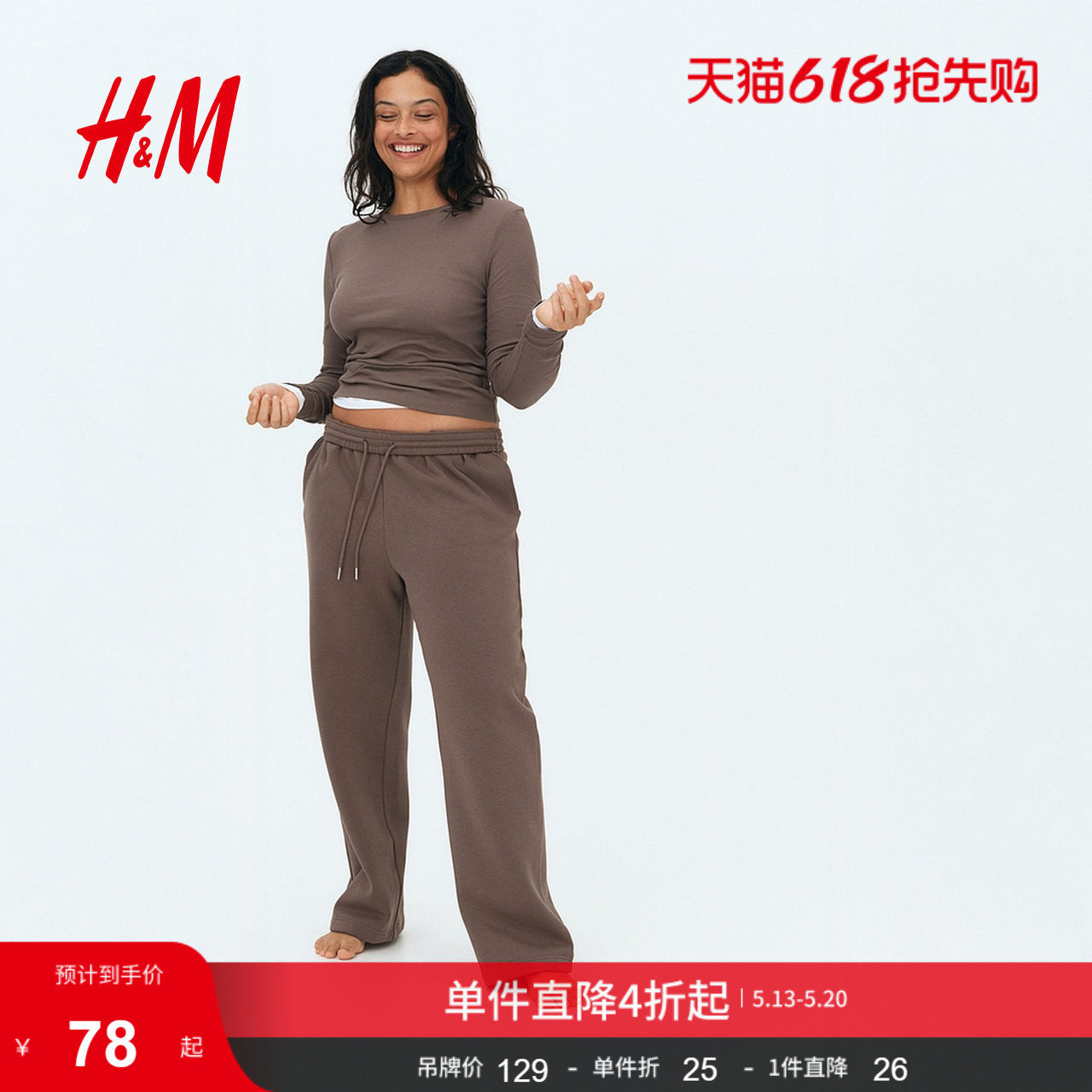 HM女装T恤夏季简约气质长袖圆领罗纹棉质打底上衣1266889