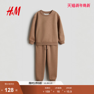 新红色加绒卫衣运动裤 HM童装 2025冬季 2件式 1248353 男童女童套装