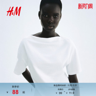 休闲船领棉质上衣1303332 时尚 HM春季 女装