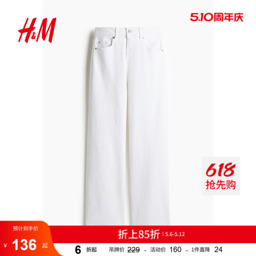 商场同款