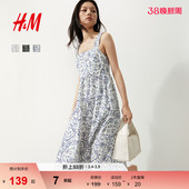 喇叭印花吊带设计感碎花裙1287798 方领法式 HM女装 无领连衣裙春季