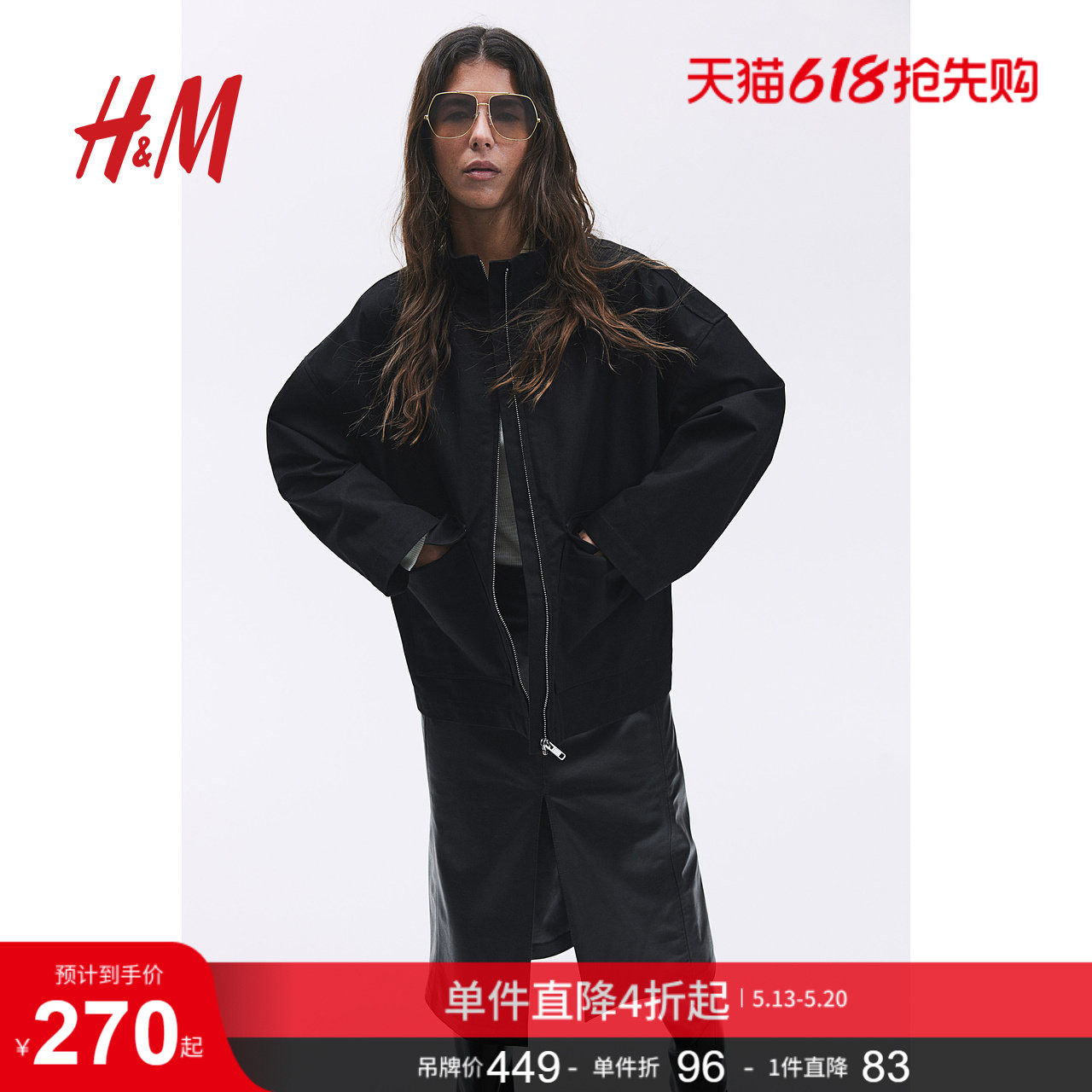 HM女装短外套立领长袖附口袋大廓形帆布开衫1262897