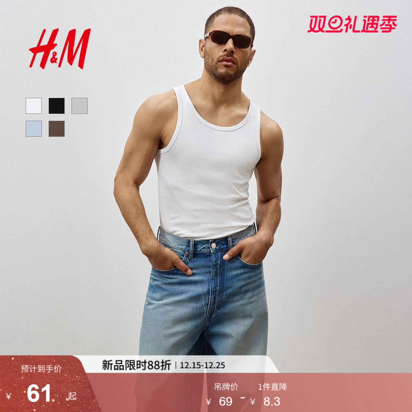 HM男装背心冬季简约合身圆领罗纹直筒健身运动无袖T恤上衣1227