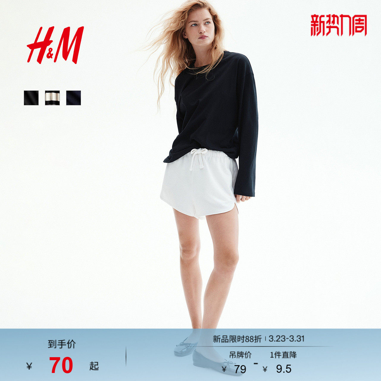 HM女装T恤春季圆领方形宽松慵懒深红色条纹卫衣1240497