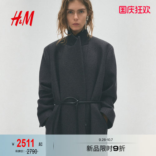 商场同款