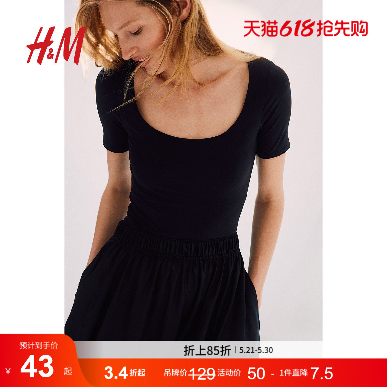 HM女士内衣夏季柔软舒适低领时尚短袖丁字裤连体紧身衣115464