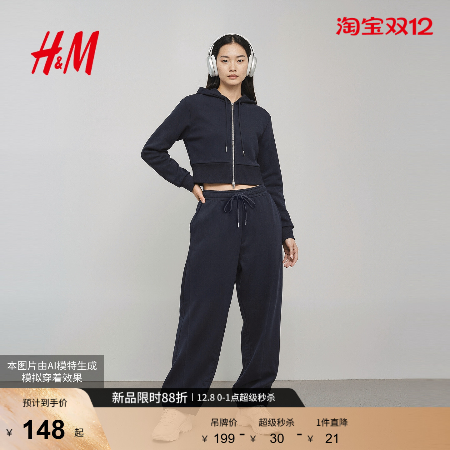 HM女装卫衣2025冬季新款美式时尚内搭连帽抓绒拉链外套1000036