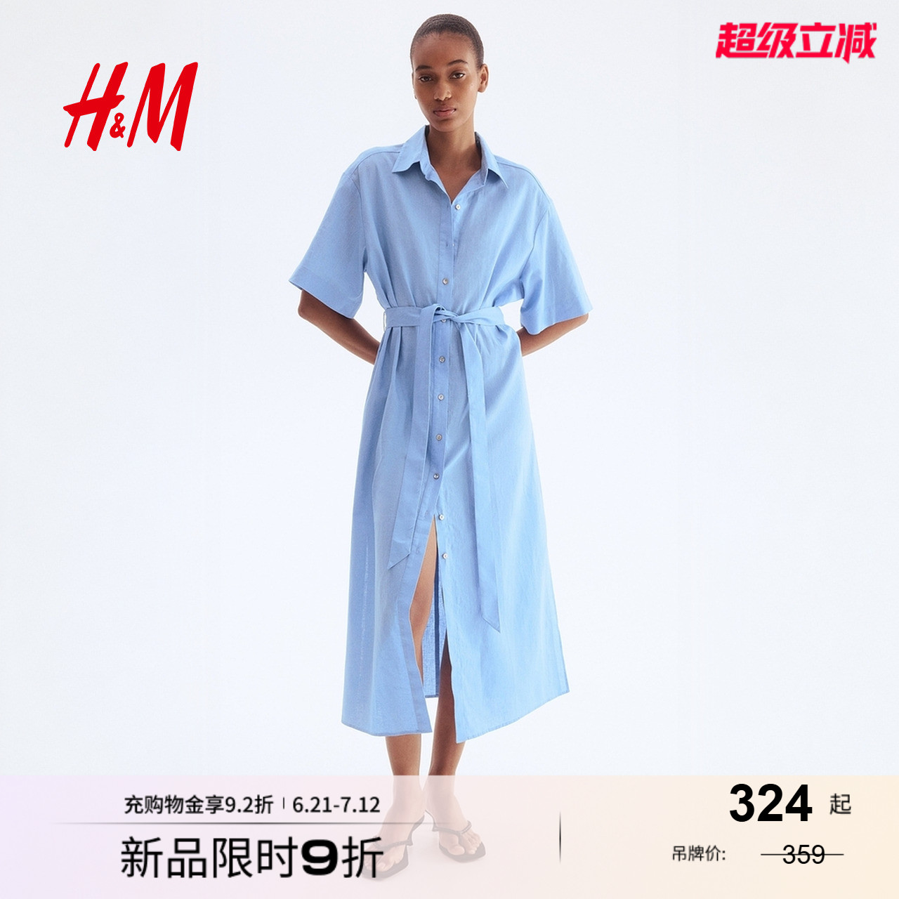 HM女装连衣裙2025年夏季新款亚麻混纺衬衫式连衣裙1278042