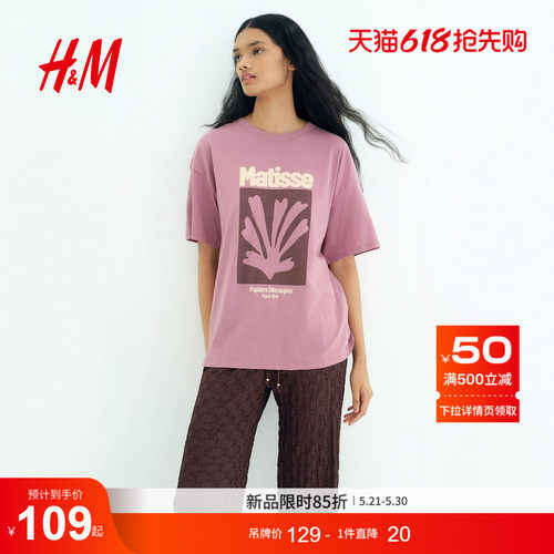 商场同款