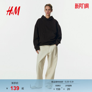 连帽衫 女装 1307896 新款 HM2026春季