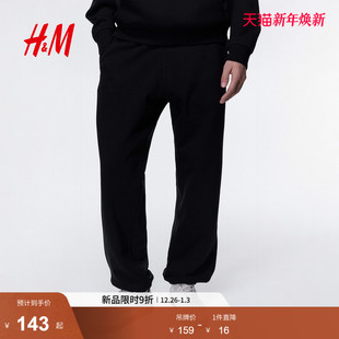 抽绳慢跑束脚长裤 柔软舒适宽松简约运动裤 1012056 休闲裤 HM男装