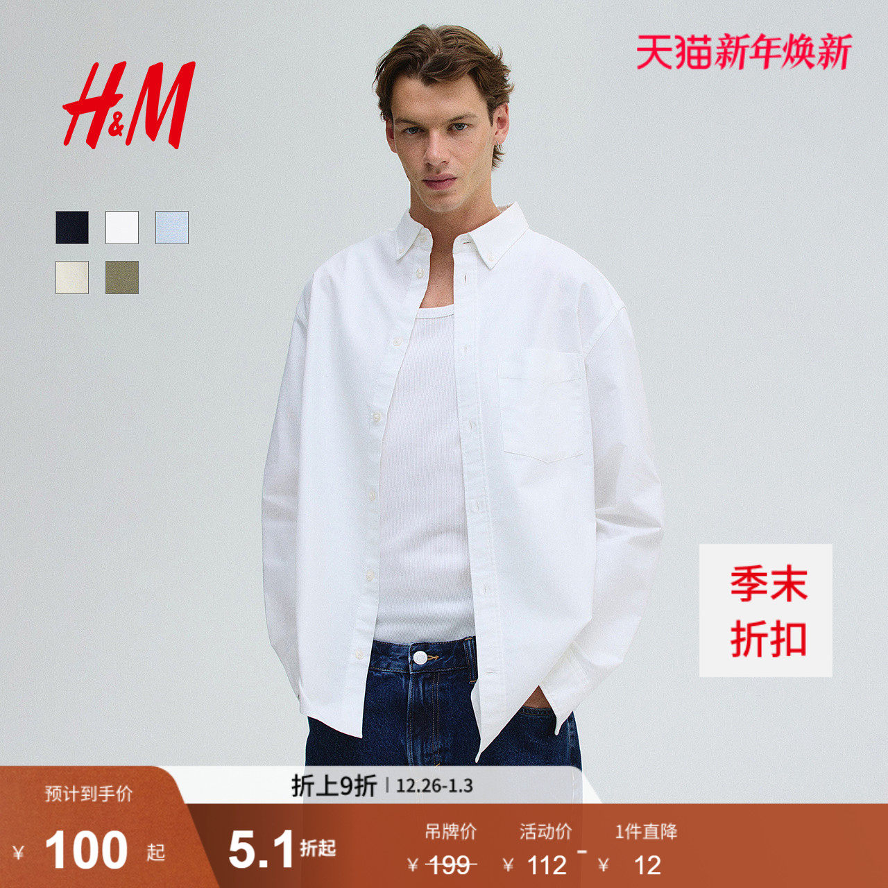 HM��װ�����������������������װ���³�������1013956 100Ԫ