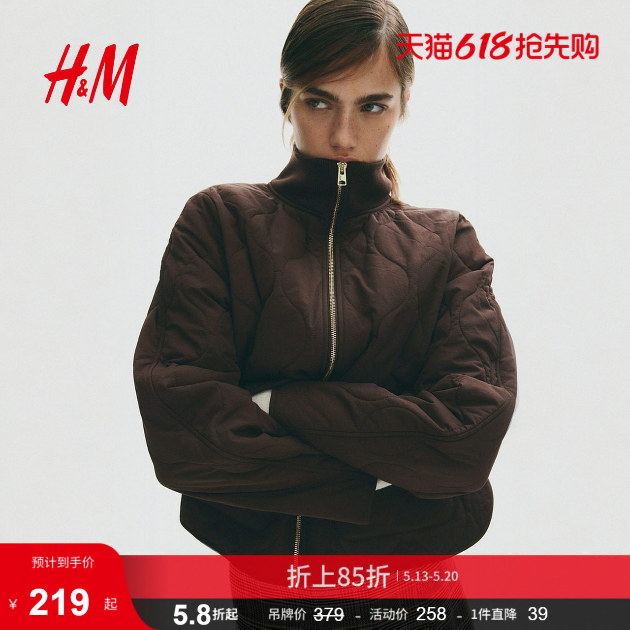 HM女装棉服冬季户外棉袄拉链绗缝菱格纹棉服1294653