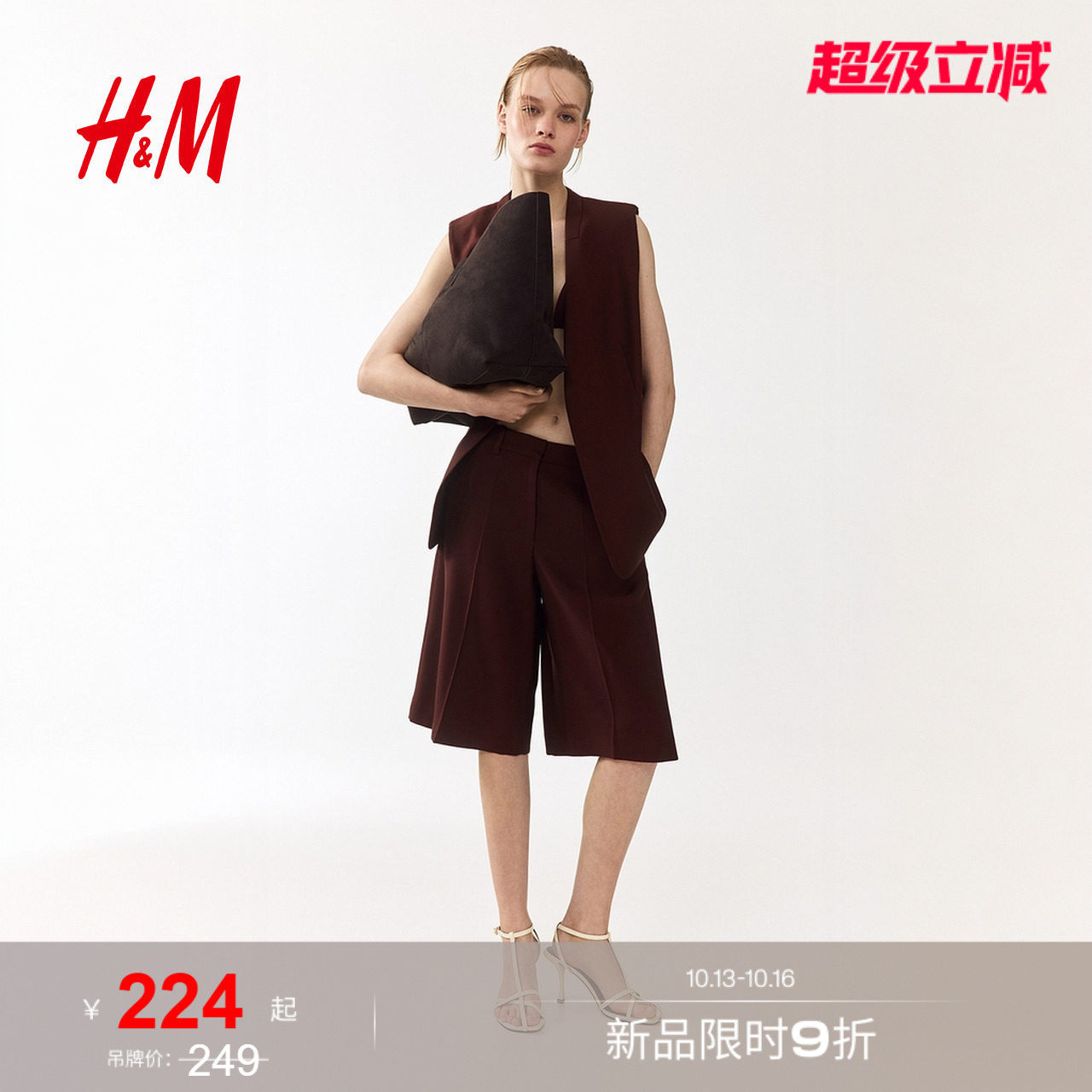 HM女装裤子2026夏季新款基础款通勤穿搭百慕大西装短裤1334685