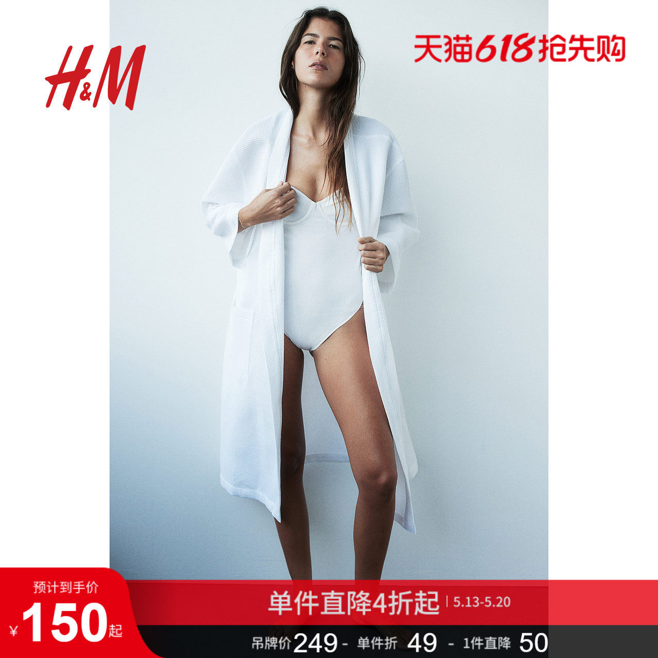 HM女士家居服睡袍四季柔软华夫格有口袋绑带浴袍睡袍0991755